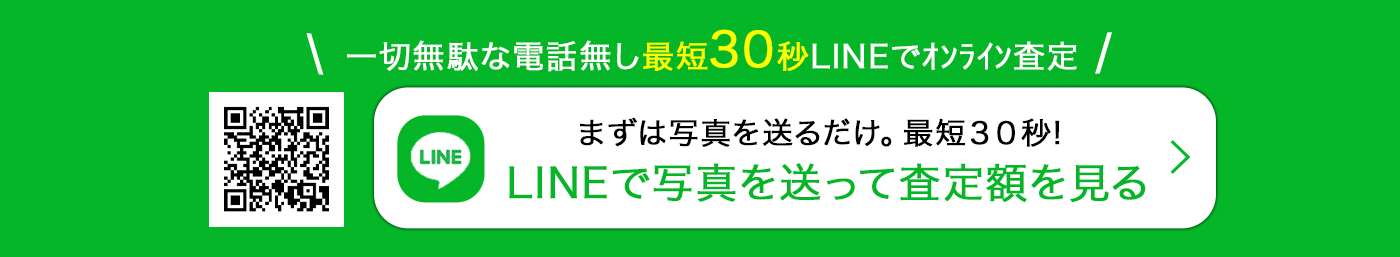 オファー