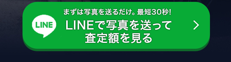 オファー