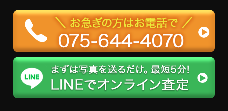 オファー